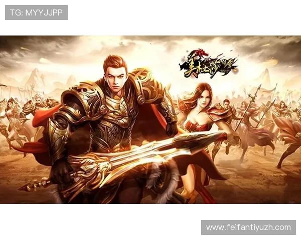 传奇在线娱乐城高额返水优惠，轻松提升您的盈利空间，享受更多游戏乐趣