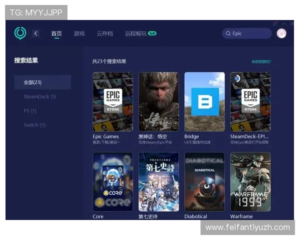 必赢真人平台多平台支持，无论手机还是电脑都能轻松畅玩游戏乐趣
