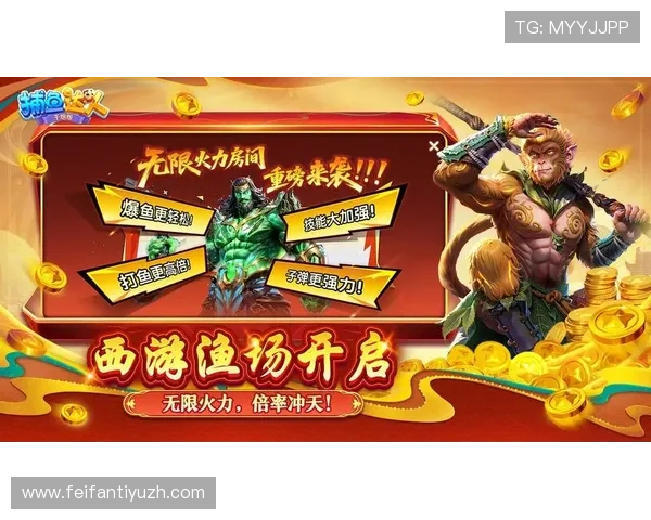 捕鱼达人地址平台官网入口推荐，快速登录畅玩无限精彩