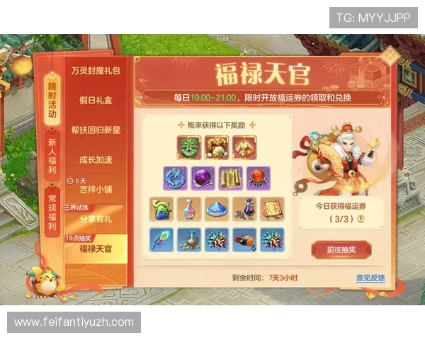 沐鸣娱乐官方网站最新优惠活动不断，丰富的福利奖励助力玩家轻松赢取丰厚游戏收益