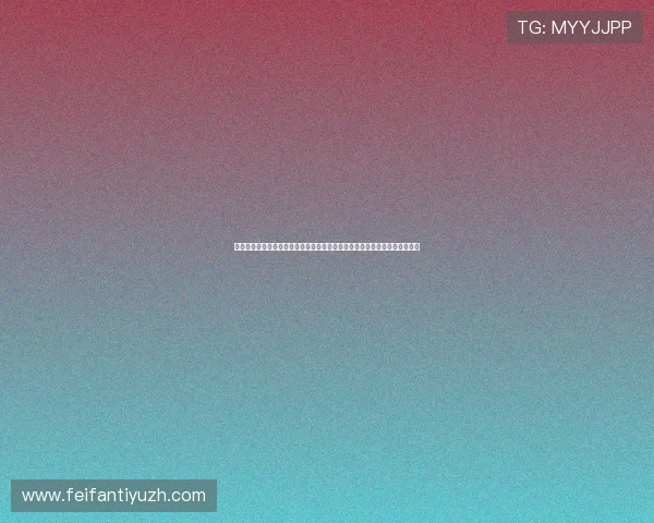 云开真人版会员注册常见问题解答帮助新用户顺利完成注册流程提升使用体验